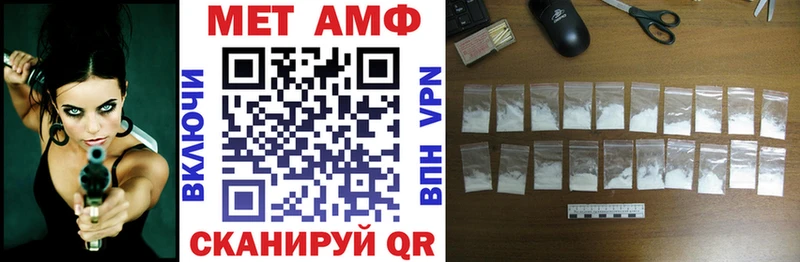 АМФЕТАМИН 98%  Томмот 