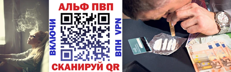 Alpha PVP СК КРИС  MEGA ТОР  Томмот 