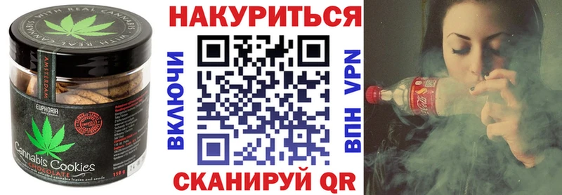 маркетплейс какой сайт  Томмот  Cannafood конопля 