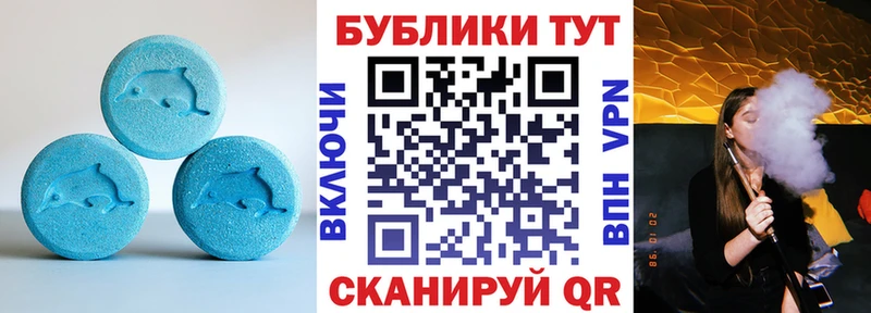 МЕГА tor  Томмот  Экстази круглые  купить  сайты 