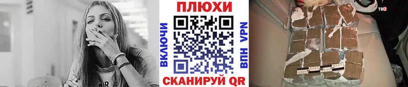 ГАШ Premium  Томмот 