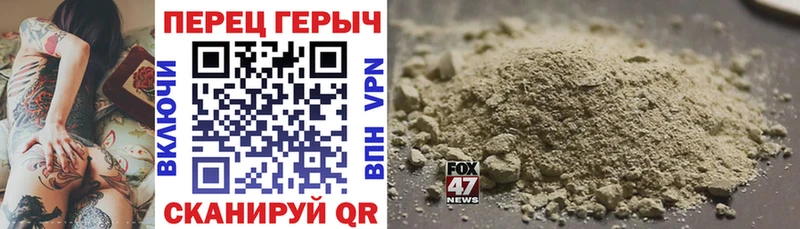 Героин Афган  Томмот 