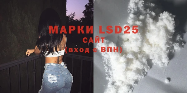 меф Сафоново