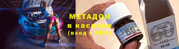 мяу мяу кристалл Алексеевка