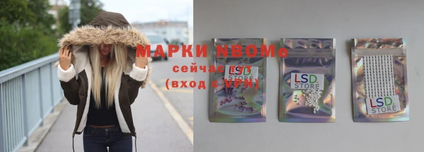мяу мяу кристалл Алексеевка