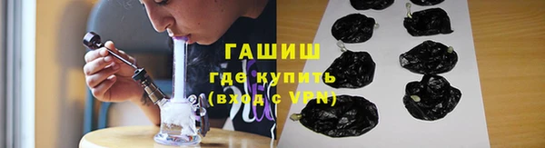 мяу мяу кристалл Алексеевка