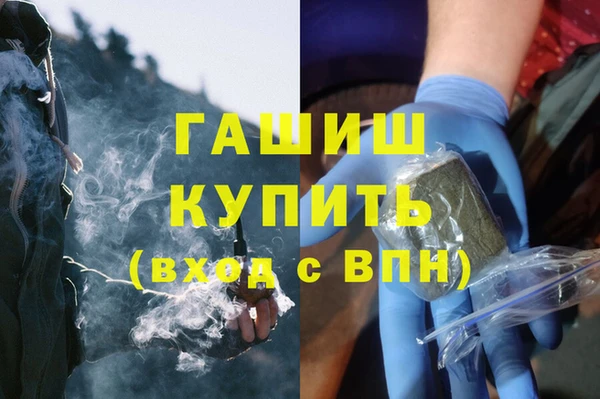мяу мяу кристалл Алексеевка