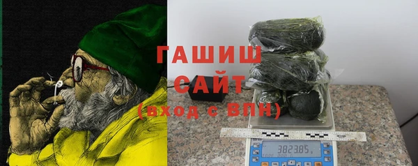 соль курить ск Саяногорск