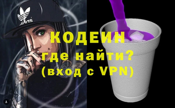 спиды Сатка