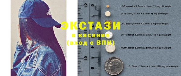 мяу мяу кристалл Алексеевка