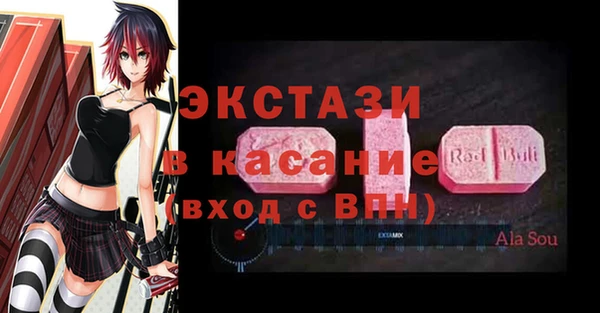 соль курить ск Саяногорск