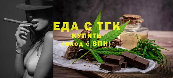 меф Сафоново