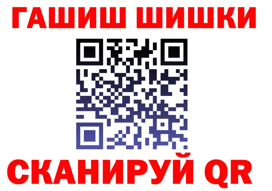 Бутират оксибутират зеркало площадка MEGA Томмот