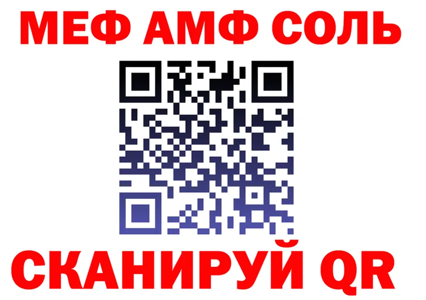 A-PVP Crystall ТОР мориарти mega Томмот
