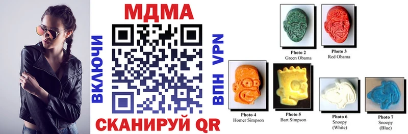 MDMA crystal  Томмот 