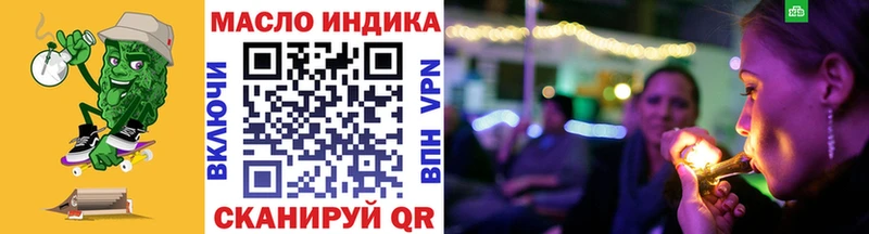 OMG ССЫЛКА  Томмот  Дистиллят ТГК концентрат 